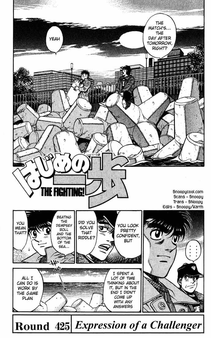 Hajime no Ippo: Fighting Spirit, Chapter 425 image 04
